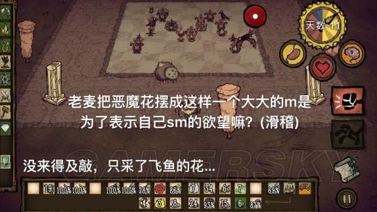 饥荒韦伯开局怎么玩，韦伯前期生存玩法技巧分享？-饥荒韦伯适合新手吗