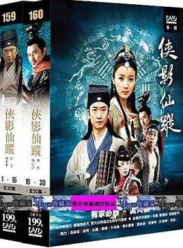 素社陆宴泽扮演者？-仙踪侠影新手卡
