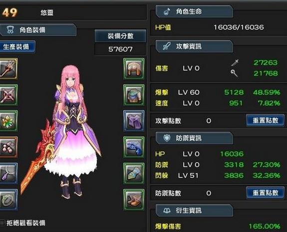 太刀武器自选箱应该选哪个？-幻想神域新手太刀攻略
