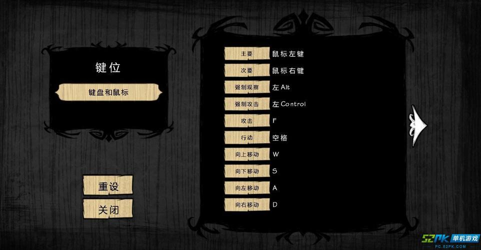 wegame饥荒单机版新手世界设置？-饥荒 联机 新手