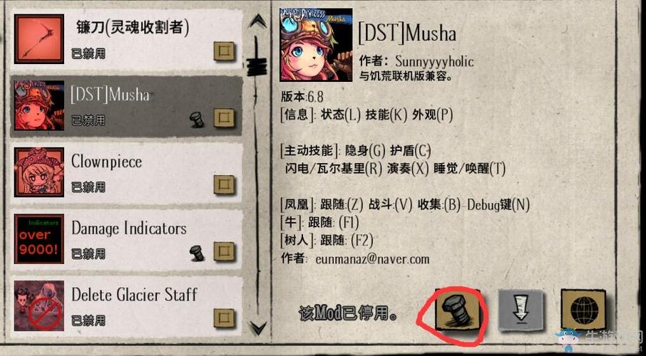 wegame饥荒单机版新手世界设置？-饥荒 联机 新手