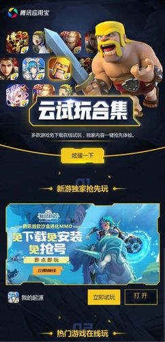 如何创建手机试玩公众号平台，试玩平台渠道如何获取，请大神们指教下？-最新手机试玩平台