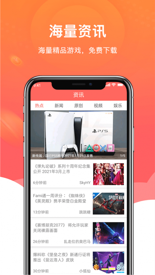 如何创建手机试玩公众号平台，试玩平台渠道如何获取，请大神们指教下？-最新手机试玩平台