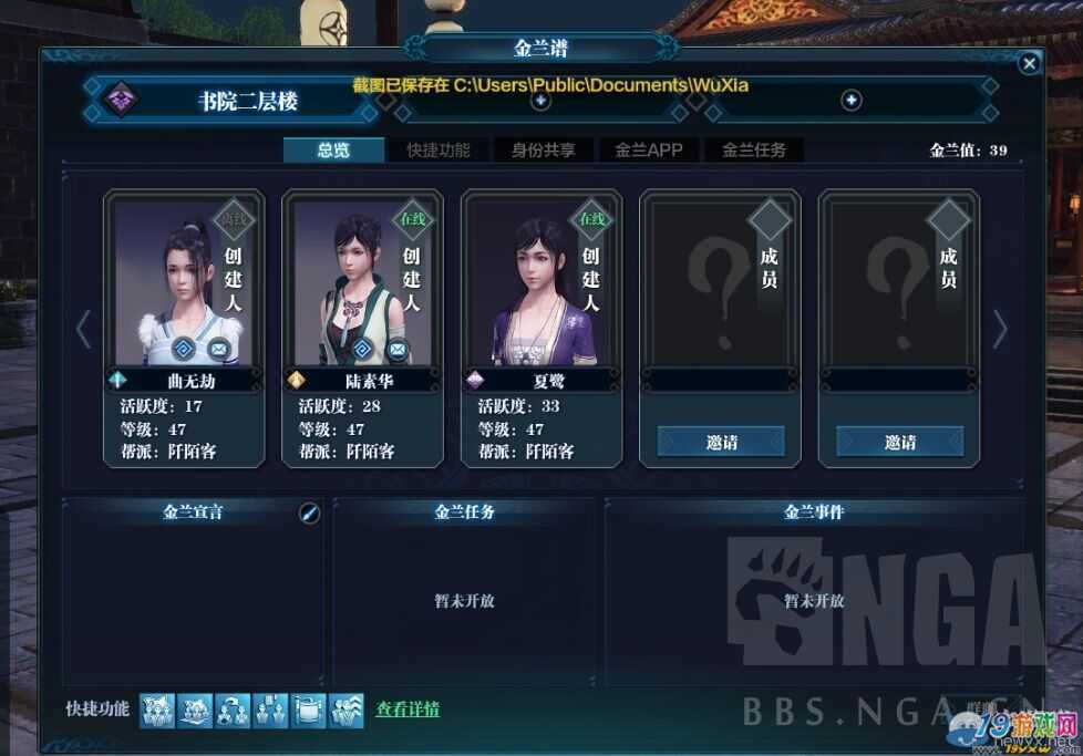 罕见好听的古风游戏名？-天涯明月刀 新手bgm
