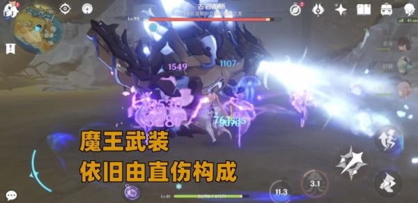 原神魔王武装队新手能玩吗？-新手魔王系统