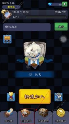 jcc狼人怎么玩？-新手神刀怎么玩