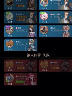 jcc狼人怎么玩？-新手神刀怎么玩