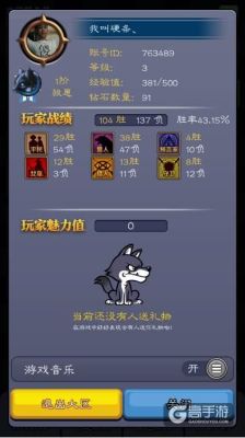 jcc狼人怎么玩？-新手神刀怎么玩
