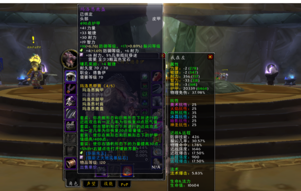 tbc前期野德武器附魔什么？-我的世界新手最强武器