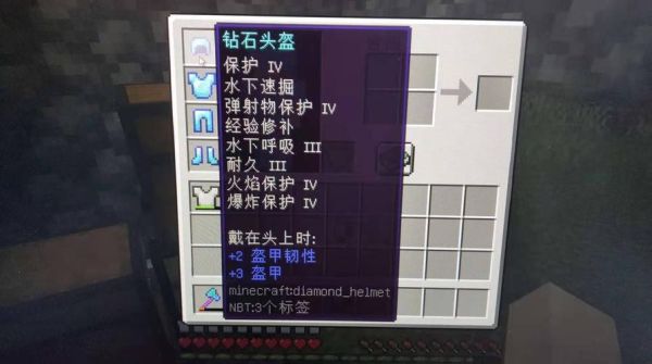 tbc前期野德武器附魔什么？-我的世界新手最强武器