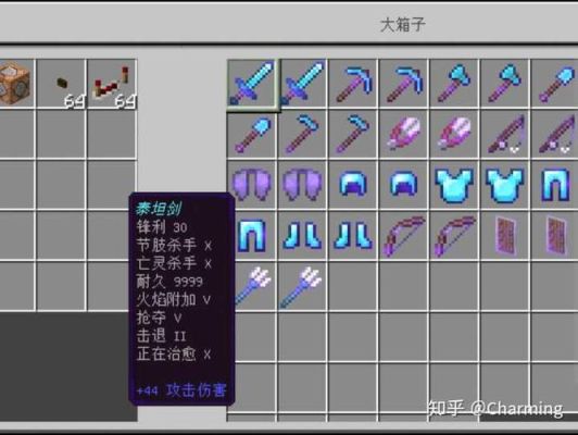 tbc前期野德武器附魔什么？-我的世界新手最强武器