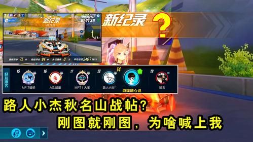 插画师为什么不建议入行？-qq飞车秋名山新手跑法