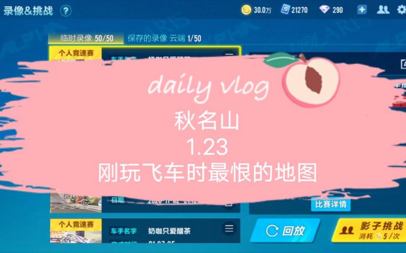 插画师为什么不建议入行？-qq飞车秋名山新手跑法