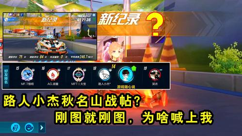 插画师为什么不建议入行？-qq飞车秋名山新手跑法