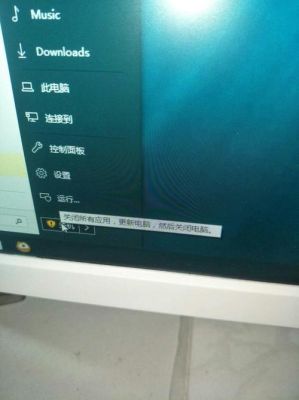 笔记本关机显示安装更新，但一直停留在第一个不动，都好长时间了，该怎么办？-新手人一键安装