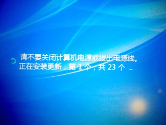 笔记本关机显示安装更新，但一直停留在第一个不动，都好长时间了，该怎么办？-新手人一键安装