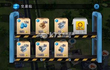 模拟城市ios怎么快速升级仓库？-模拟城市手机版新手赚钱