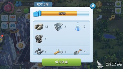 模拟城市ios怎么快速升级仓库？-模拟城市手机版新手赚钱