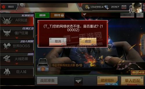 小爱同学个人训练为什么卡住？-cf新手训练营怎么卡bug
