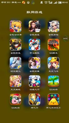 推荐几款手机单机游戏，中文的，可以联机？-最近火的新手机单机游戏
