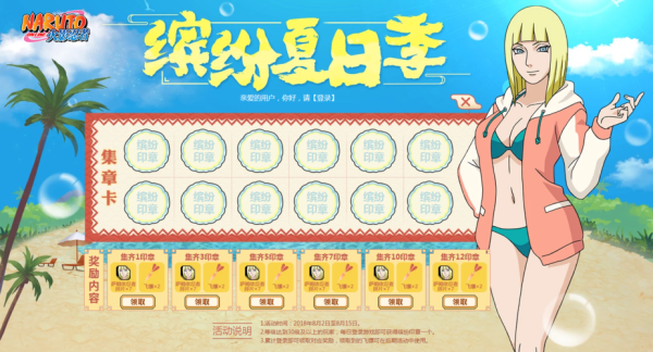 萨姆依怎么获得？-寻将online新手