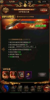 贪玩蓝月至尊版提现需要什么要求？-贪玩蓝月怎么领取新手礼包