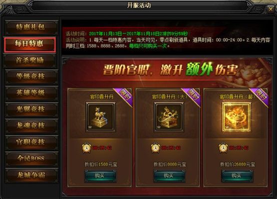贪玩蓝月至尊版提现需要什么要求？-贪玩蓝月怎么领取新手礼包