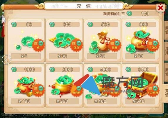 梦幻西游仙玉怎么花最划算？-仙灵剑侠传新手礼包