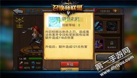 召唤师怎么升级快呀？-新手召唤师练级技能