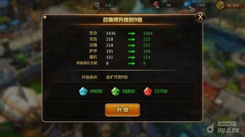 召唤师怎么升级快呀？-新手召唤师练级技能