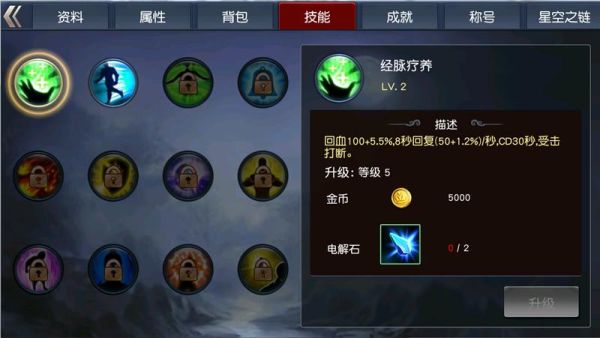 召唤师怎么升级快呀？-新手召唤师练级技能