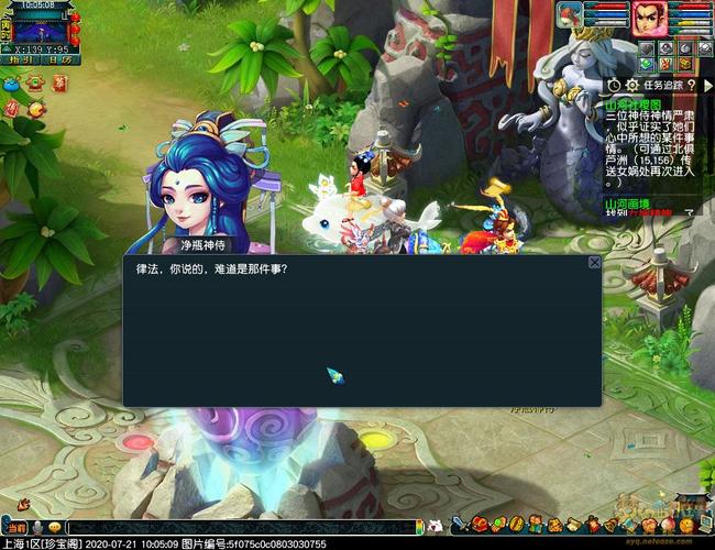 梦幻山河社稷图剧情攻略？-画魂新手玩法