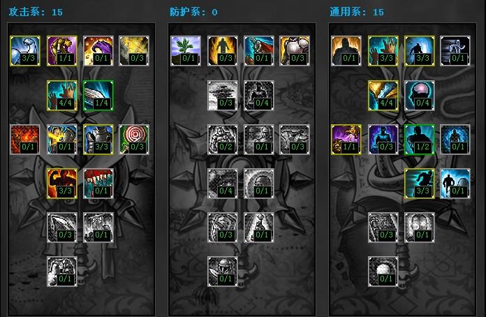 晶核魔剑士走暗属性带什么武器？-lol新手本命暗夜猎手