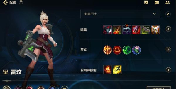无畏契约适合新手的英雄？-新手领瑞文