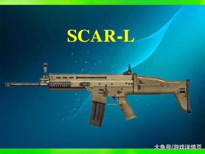 真人cs新手用什么枪好？-绝地求生刺激战场新手用什么枪