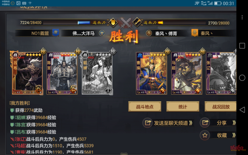 率土之滨太守府新手指南？-率土之滨2018新手