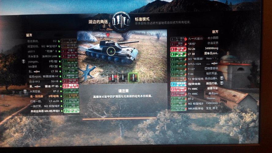 坦克世界win10未响应解决方法？-坦克世界如何退出新手教程