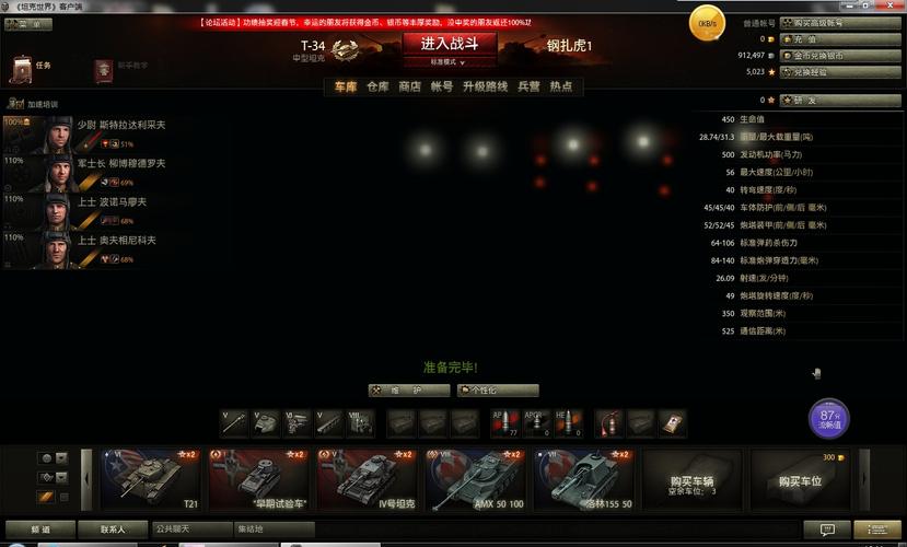 坦克世界win10未响应解决方法？-坦克世界如何退出新手教程