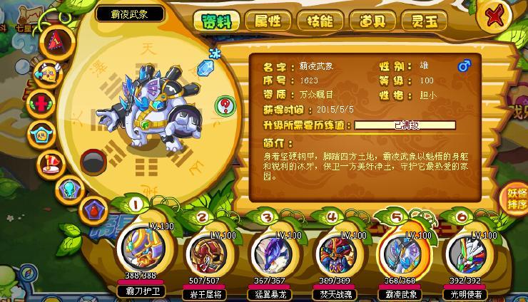 卡布西游新手入门攻略？-小西游新手