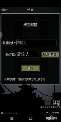 放置江湖怎么登录以前的号？-放置江湖新手上路
