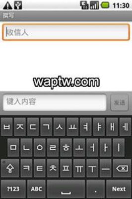手机安卓系统韩语输入法下载为什么打不了字？求高手？-韩语新手下载