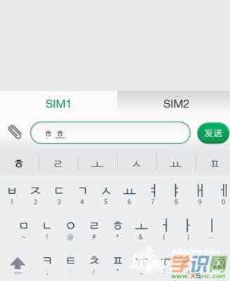 手机安卓系统韩语输入法下载为什么打不了字？求高手？-韩语新手下载