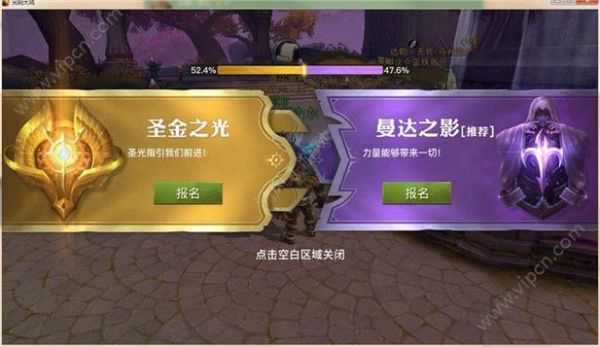光明大陆这游戏看着还不错，就是不知道氪金氪得多吗？-光明大陆新手快速升级