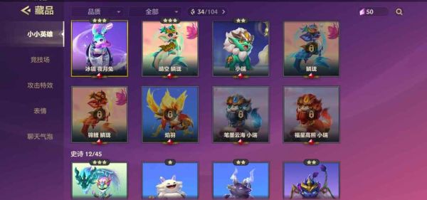 神话小小英雄怎么抽划算？-新手英雄礼包概率
