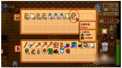 星露谷物语牛奶怎么得？-星露谷新手养牛