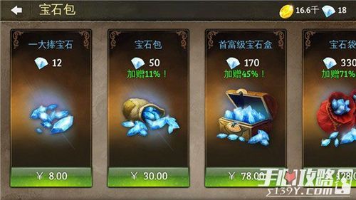 贝隆北冒险之书攻略？-地牢猎手新手宝箱券
