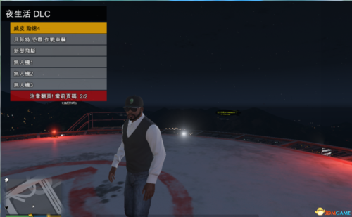 侠盗猎车上线版怎么样刷好多金币？-gta5新手在线模式赚钱