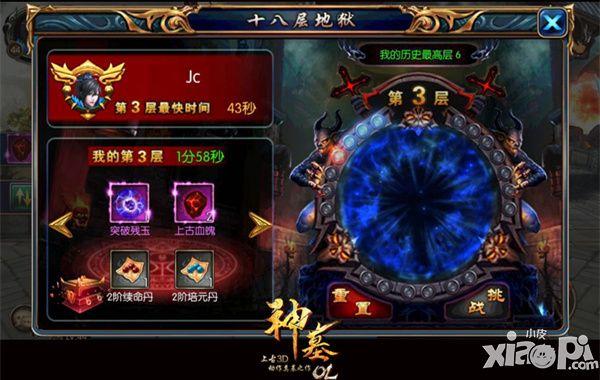 神墓十大反派？-苍之纪元 新手攻略