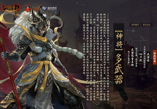 斗战神哪些职业最热门？-斗战神新手神将