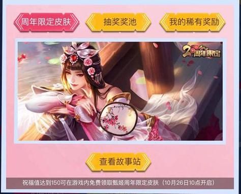 只买甄姬新皮肤要不要买66卡？-王者荣耀新手特惠买那个英雄